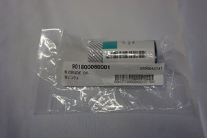 Horiba OCMA Part B- Heavy Oil (IN STOCK)